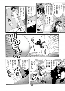 [Matsuyama Seiji] Eiken Makaizou 2 (Eiken) [Digital] - page 28