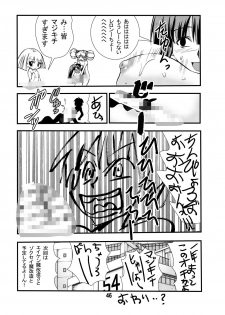 [Matsuyama Seiji] Eiken Makaizou 2 (Eiken) [Digital] - page 46