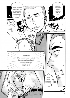 (C86) [Masamune Kokichi (Matsu Takeshi, Matsuzaki Tsukasa)] Matsu no Ma 3 [English] {Leon990 Scanlations} - page 7
