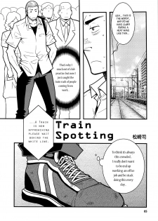 (C86) [Masamune Kokichi (Matsu Takeshi, Matsuzaki Tsukasa)] Matsu no Ma 3 [English] {Leon990 Scanlations} - page 5