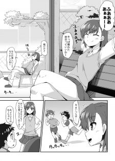 [Moenai Gomi Bukuro (BON_3000)] Mikoto Onee-chan no Kodomo Panic (Toaru Kagaku no Railgun) [Digital] - page 3