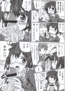 [N.N.F.S (Various)] Takanashi Rikka 100P (Chuunibyou Demo Koi ga Shitai!) - page 49