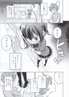 [N.N.F.S (Various)] Takanashi Rikka 100P (Chuunibyou Demo Koi ga Shitai!) - page 5