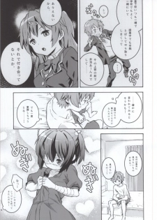 [N.N.F.S (Various)] Takanashi Rikka 100P (Chuunibyou Demo Koi ga Shitai!) - page 7