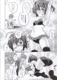 [N.N.F.S (Various)] Takanashi Rikka 100P (Chuunibyou Demo Koi ga Shitai!) - page 8
