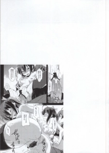 [N.N.F.S (Various)] Takanashi Rikka 100P (Chuunibyou Demo Koi ga Shitai!) - page 45