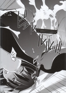 [N.N.F.S (Various)] Takanashi Rikka 100P (Chuunibyou Demo Koi ga Shitai!) - page 42