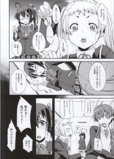 [N.N.F.S (Various)] Takanashi Rikka 100P (Chuunibyou Demo Koi ga Shitai!) - page 44