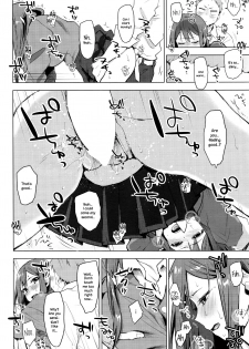 [Uekan] Suki ni Natte Hoshiimo (COMIC HOTMILK 2016-10) [English] {NecroManCr} - page 12