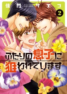 [Kamon Saeko] Futari no Musuko ni Nerawarete Imasu 2 - page 1
