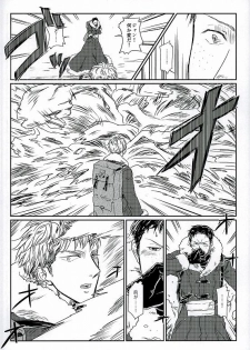 (SPARK9) [Sorekara (Dan)] Yukiyama Kunren nite (Shingeki no Kyojin) - page 4