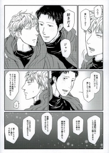 (SPARK9) [Sorekara (Dan)] Yukiyama Kunren nite (Shingeki no Kyojin) - page 20