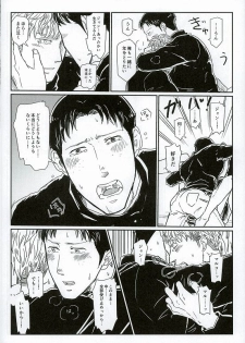 (SPARK9) [Sorekara (Dan)] Yukiyama Kunren nite (Shingeki no Kyojin) - page 28