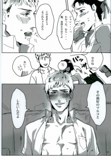 (Shingeki no Kyojin) - page 26