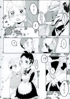 (Shingeki no Kyojin) - page 16