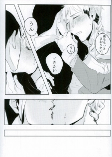 (Shingeki no Kyojin) - page 14