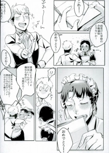 (Shingeki no Kyojin) - page 5