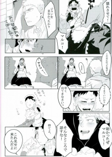 (Shingeki no Kyojin) - page 4