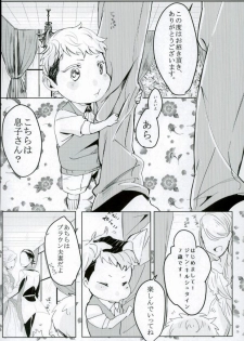 (Shingeki no Kyojin) - page 15