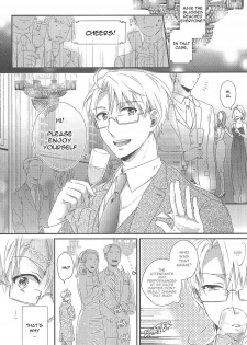 (C85) [TATA (Ontsu)] NAKED (Hetalia: Axis Powers) [English] [Aokakesu] - page 2