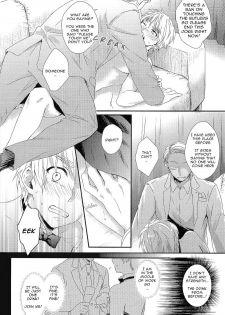 (C85) [TATA (Ontsu)] NAKED (Hetalia: Axis Powers) [English] [Aokakesu] - page 10