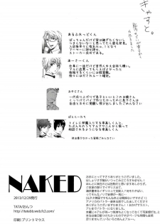 (C85) [TATA (Ontsu)] NAKED (Hetalia: Axis Powers) [English] [Aokakesu] - page 32