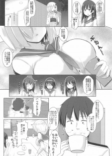 [Neruneru (Neneru)] Hamakaze to Ore no Himitsu no Kankei! (Kantai Collection -KanColle-) - page 6