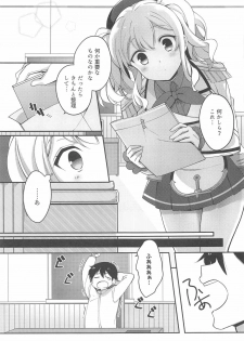 [Harapecodonburi (Shirasaka Rio)] BunnyCos Kashima to Ii Koto Shimasho (Kantai Collection -KanColle-) - page 4