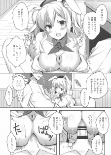 [Harapecodonburi (Shirasaka Rio)] BunnyCos Kashima to Ii Koto Shimasho (Kantai Collection -KanColle-) - page 10