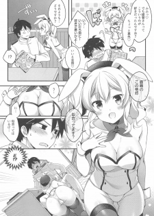 [Harapecodonburi (Shirasaka Rio)] BunnyCos Kashima to Ii Koto Shimasho (Kantai Collection -KanColle-) - page 8