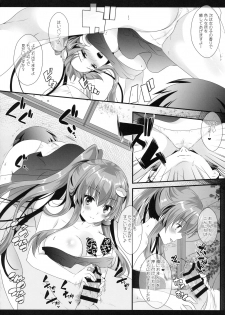 (Shuuki Reitaisai 3) [Setoran (Itou Seto, Tanno Ran)] Chiakatsu! (Touhou Project) - page 11