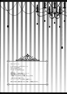 (Shuuki Reitaisai 3) [Setoran (Itou Seto, Tanno Ran)] Chiakatsu! (Touhou Project) - page 25