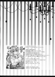 (Shuuki Reitaisai 3) [Setoran (Itou Seto, Tanno Ran)] Chiakatsu! (Touhou Project) - page 3