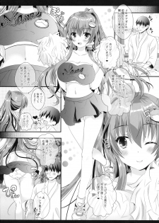 (Shuuki Reitaisai 3) [Setoran (Itou Seto, Tanno Ran)] Chiakatsu! (Touhou Project) - page 7