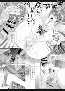 (Shuuki Reitaisai 3) [Setoran (Itou Seto, Tanno Ran)] Chiakatsu! (Touhou Project) - page 18