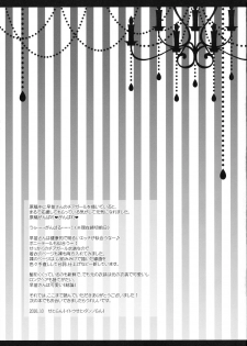 (Shuuki Reitaisai 3) [Setoran (Itou Seto, Tanno Ran)] Chiakatsu! (Touhou Project) - page 24