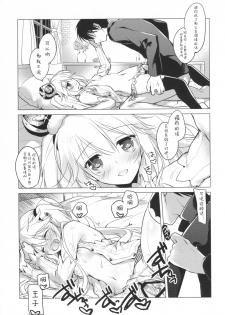 (C89) [FRAC (Motomiya Mitsuki)] Sennen Oukoku Meimou (Sennen Sensou Aigis) [Chinese] [嗶咔嗶咔漢化組] - page 25