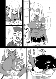 [ParadiseGom (Gorgonzola)] Shitsuren no Aji wa Nigaku... (Darker than Black: Gemini of the Meteor) [Digital] - page 2