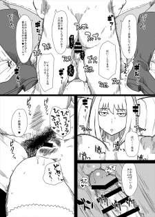 [ParadiseGom (Gorgonzola)] Shitsuren no Aji wa Nigaku... (Darker than Black: Gemini of the Meteor) [Digital] - page 9