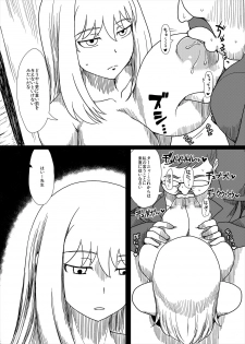 [ParadiseGom (Gorgonzola)] Shitsuren no Aji wa Nigaku... (Darker than Black: Gemini of the Meteor) [Digital] - page 5