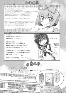 [Y-NRG SYSTEM (Misakiguchipuku, Yukke.)] Kara no, Gyakushuu! Senpai ni Sareruga mama nante Wake ni wa Ikanai ndakara (Teekyuu) - page 17