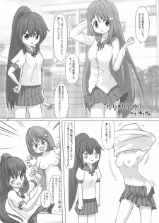 [Y-NRG SYSTEM (Misakiguchipuku, Yukke.)] Kara no, Gyakushuu! Senpai ni Sareruga mama nante Wake ni wa Ikanai ndakara (Teekyuu) - page 15