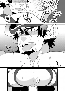 [Itachi Gokko (Takezamurai)] Barowa-san no Shin Ishou ga Ero sugiru!!! (Granblue Fantasy) [Digital] - page 5