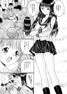 [Tanaka Juice] Choukageki Ou-sama Game [Digital] - page 36