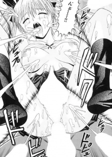 [Tanaka Juice] Choukageki Ou-sama Game [Digital] - page 40