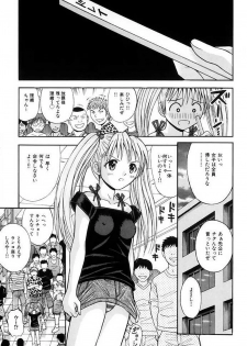 [Tanaka Juice] Choukageki Ou-sama Game [Digital] - page 4