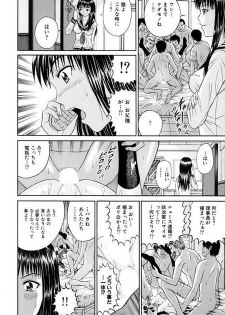 [Tanaka Juice] Choukageki Ou-sama Game [Digital] - page 41