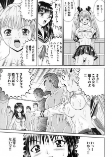 [Tanaka Juice] Choukageki Ou-sama Game [Digital] - page 42