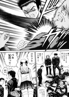 [Tanaka Juice] Choukageki Ou-sama Game [Digital] - page 19