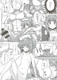 (C90) [662KB (Juuji)] Sounanodeshitee (THE IDOLM@STER CINDERELLA GIRLS) - page 11